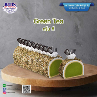 Ice Cream Cake Roll Green Tea เค้ก 2ปอนด์ (แบ่งได้ 10ชิ้น)