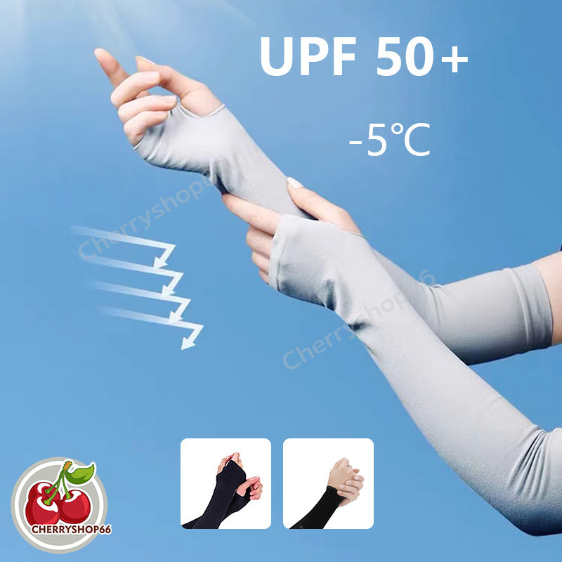 ภาพหน้าปกสินค้าปลอกแขนกันUV ปลอกแขนกันแดด ปลอกแขนสวมนิ้ว กันแดด ผ้าละเอียด กันแสง UV 99% Free Size ใส่ได้ทั้งชายและหญิง เนื้อผ้านุ่ม