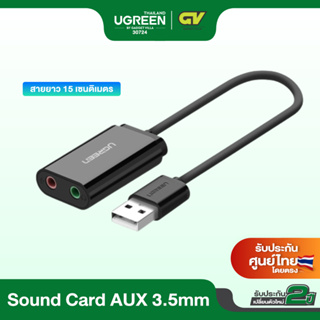 UGREEN USB Sound Card รุ่น 30724 Audio Adapter External Stereo Sound AUX 3.5mm Headphone And Microphone Jack For Window