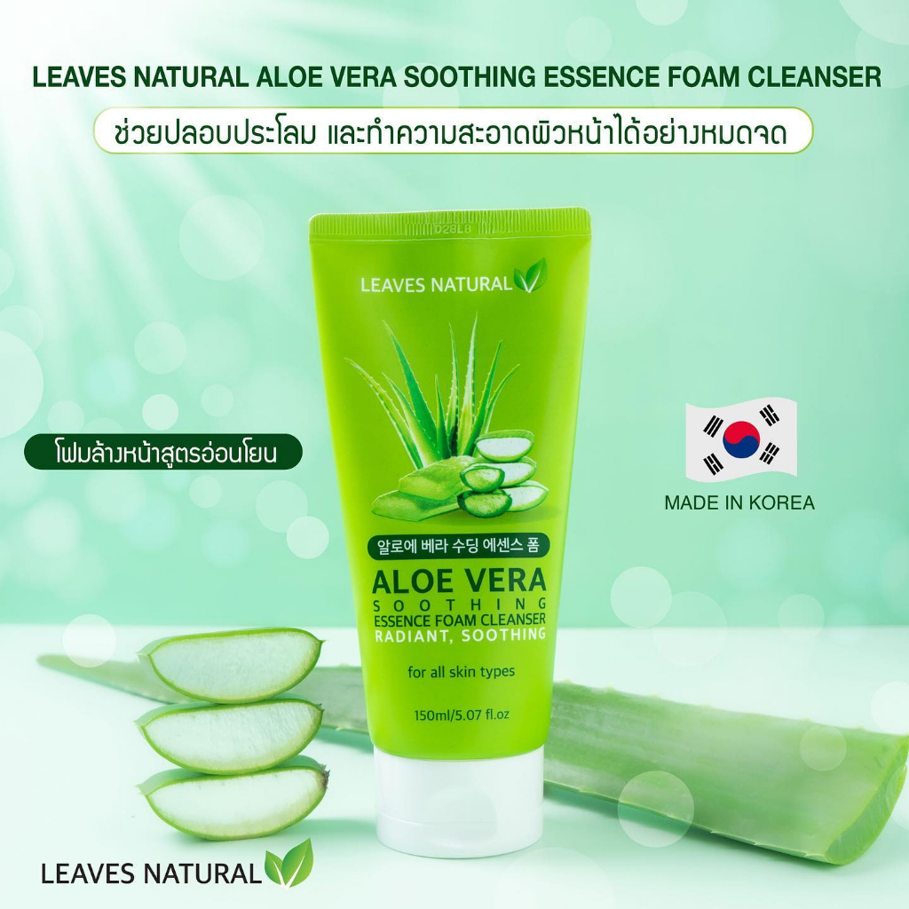 leaves-natural-aloe-vera-soothing-essence-foam-cleanser150ml