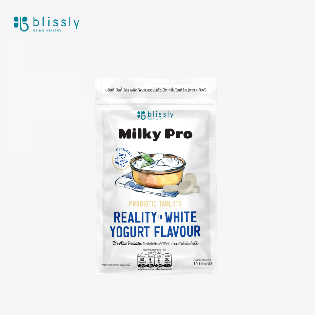 milky-pro-probiotic-มิลกี้โปร-นมอัดเม็ดเสริมโปรไบโอติกกลิ่นโยเกิร์ต