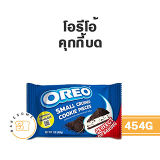 โอรีโอ้ โอรีโอ้บด คุกกี้โอรีโอ้บด Oreo Crumbs Oreo Crushed 454G