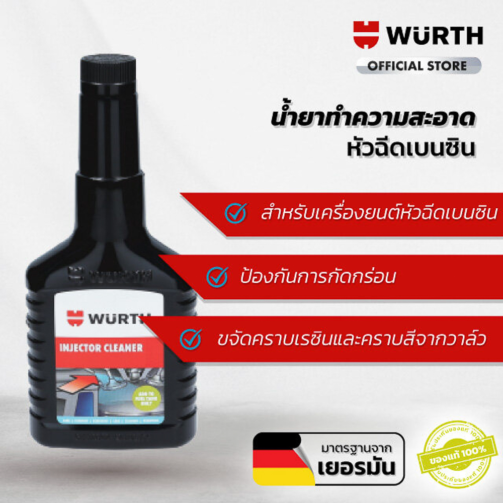 น้ำยา-ล้างหัวฉีด-ดีเซล-ล้างหัวฉีด-เบนซิน-diesel-injection-cleaner-injection-cleaner-ขนาด-125-ml