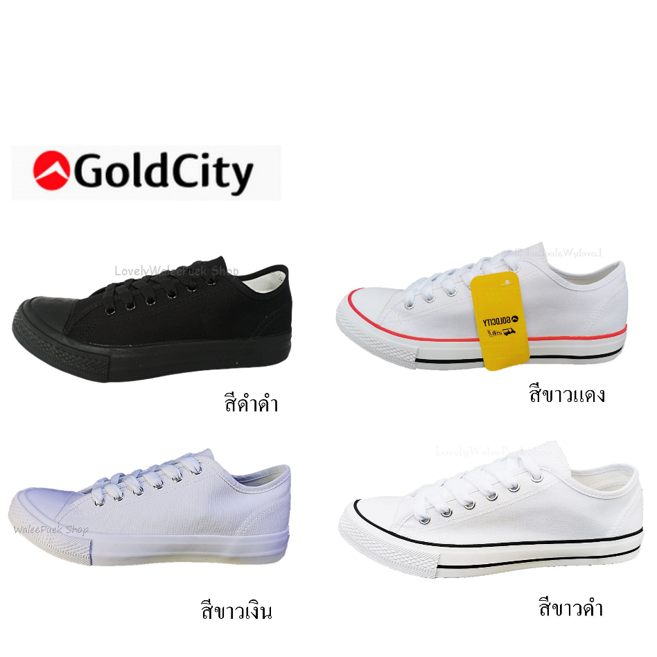 ราคาและรีวิวGoldCity1207-2/4 รองเท้าผ้าใบใส่ทนใส่ดี มีหลายสี พื้นนุ่ม (พร้อมส่ง ) Size 36-47มี19สี