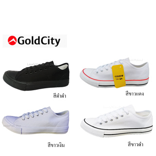 ราคาGoldCity1207-2/4 รองเท้าผ้าใบใส่ทนใส่ดี มีหลายสี พื้นนุ่ม (พร้อมส่ง!) Size 36-47มี19สี