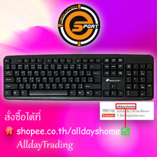 💝รับประกัน 1 ปี💝 Keyboard รุ่น K-11