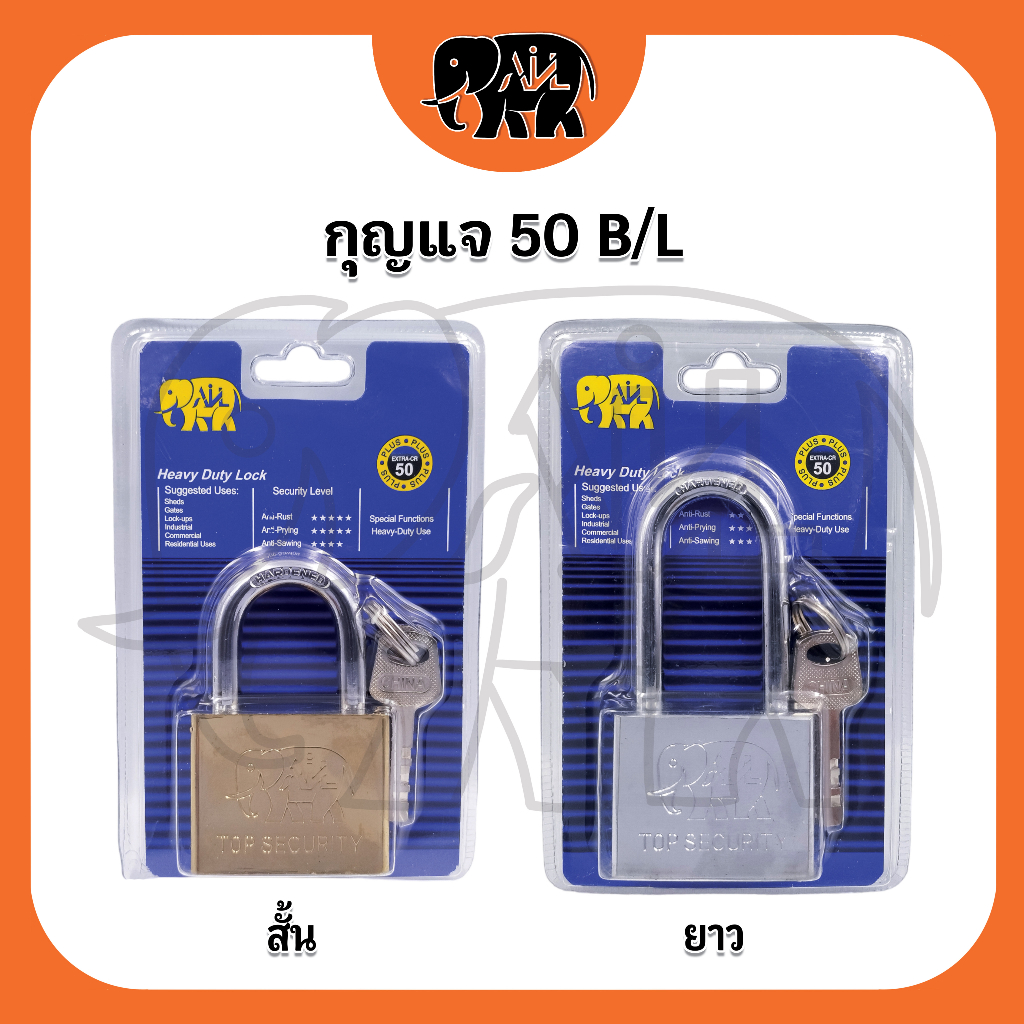 ail-กุญแจตราช้าง-30-40-50-60-กุญแจลูกปืนพร้อมลูกกุญแจ-ขายปลีกราคาถูก-มีบริการเก็บปลายทาง