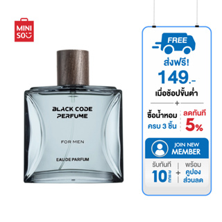 ภาพหน้าปกสินค้าMINISO น้ำหอม น้ำหอมผู้ชาย รุ่น Black Code Eau de Parfume 100ML ซึ่งคุณอาจชอบสินค้านี้