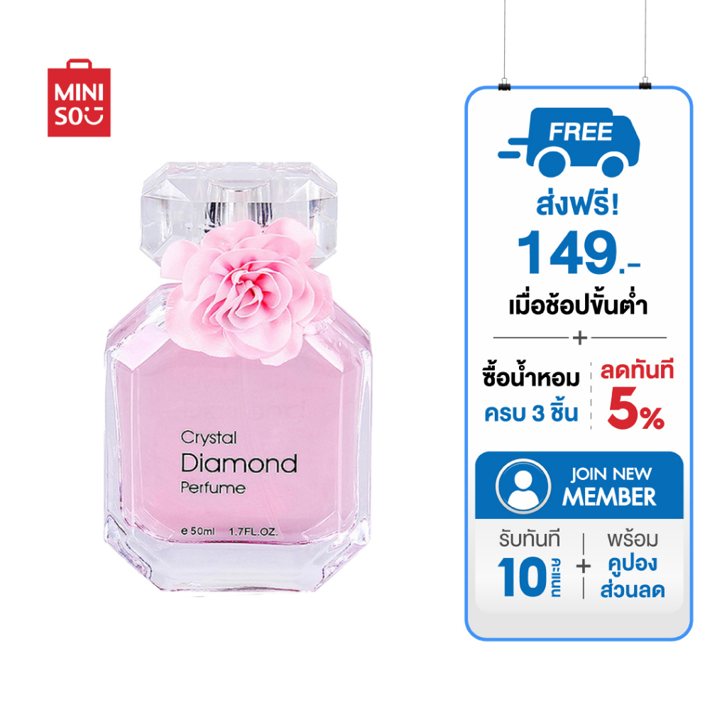 Crystal diamond perfume discount miniso