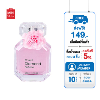 ภาพหน้าปกสินค้าน้ำหอมผู้หญิง MINISO น้ำหอม รุ่น Crystal Diamond Perfume ที่เกี่ยวข้อง