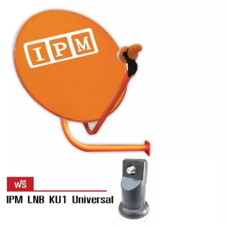 จานดาวเทียม IPM 60 cm+KU Universal