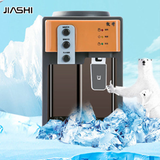 JIASHI ตู้น้ำตั้งโต๊ะเครื่องทำความเย็นและทำความร้อนโฮมออฟฟิศขนาดเล็ก ปุ่มเดียวอุ่นอุณหภูมิคงที่อัจฉริยะ