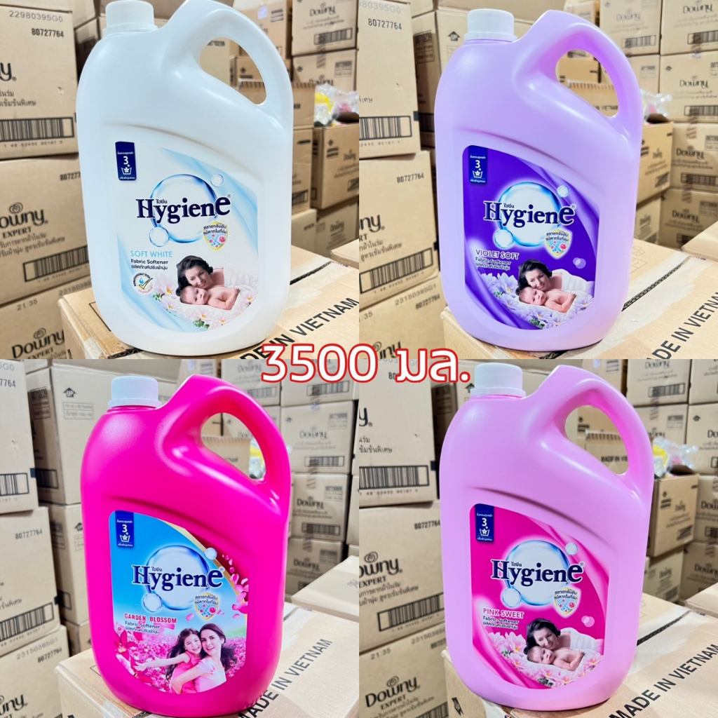 ไฮยีน-น้ำยาปรับผ้านุ่มไฮยีน-hygiene-สูตรมาตรฐาน-ขนาด-3500-มล-จัดส่งเร็ว-มีปลายทาง