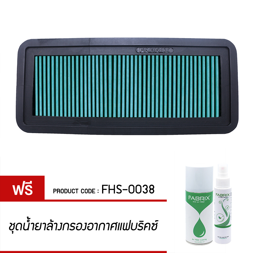 fabrix-กรองอากาศรถยนต์-สำหรับ-mondeoiii-mondeoiii-dsl-taxitx2-dsl