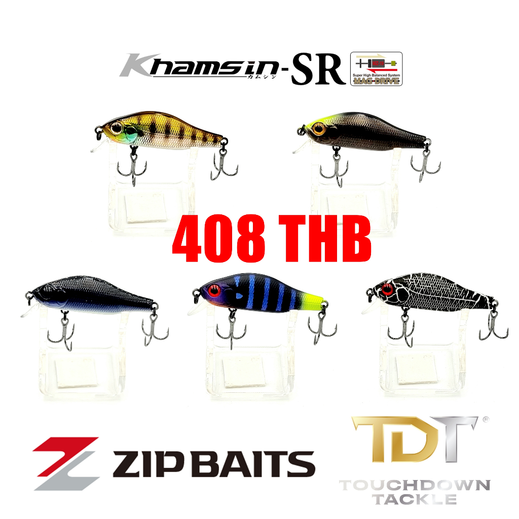 ZIPBAITS KHAMSIN JR. 50mm คำสิน ราคาโล๊ะจรัส | Shopee Thailand