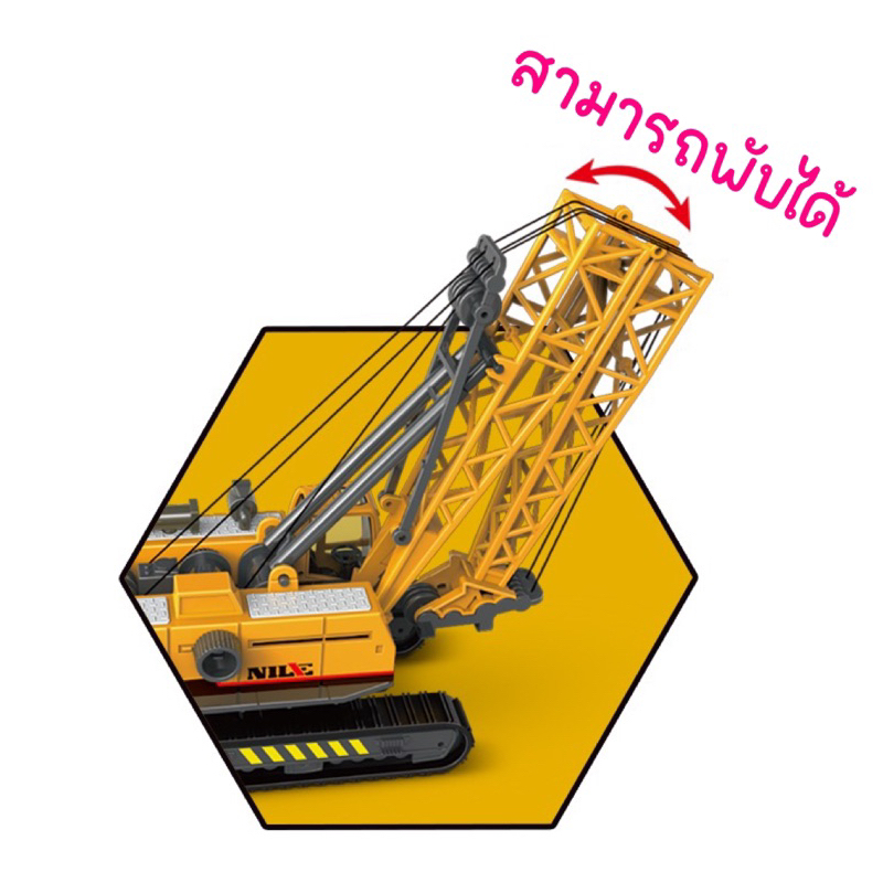 โมเดลรถก่อสร้าง-โมเดลรถของเล่น-สเกล-1-55-ไม่มีกล่อง