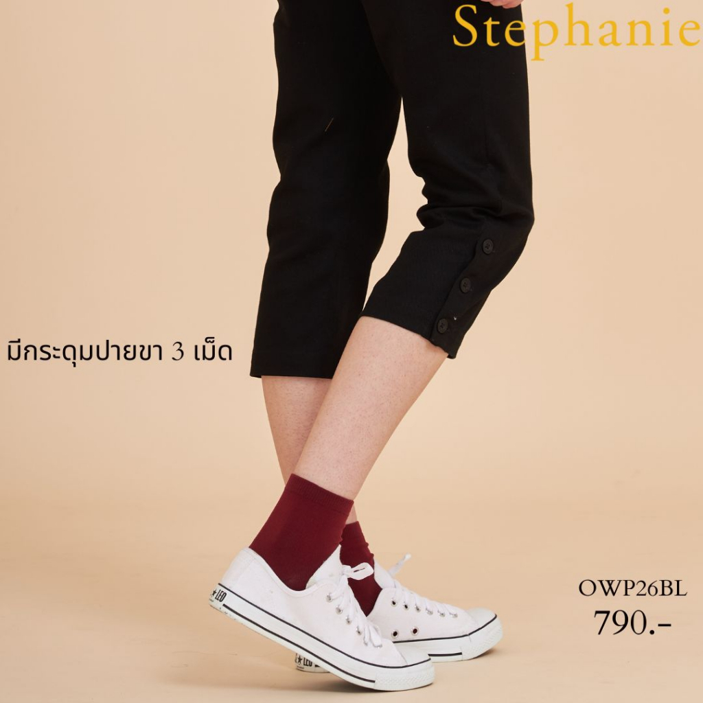 stephanie-กางขาสี่ส่วนสีดำ-กระดุมหน้าสองเม็ด-owp26bl