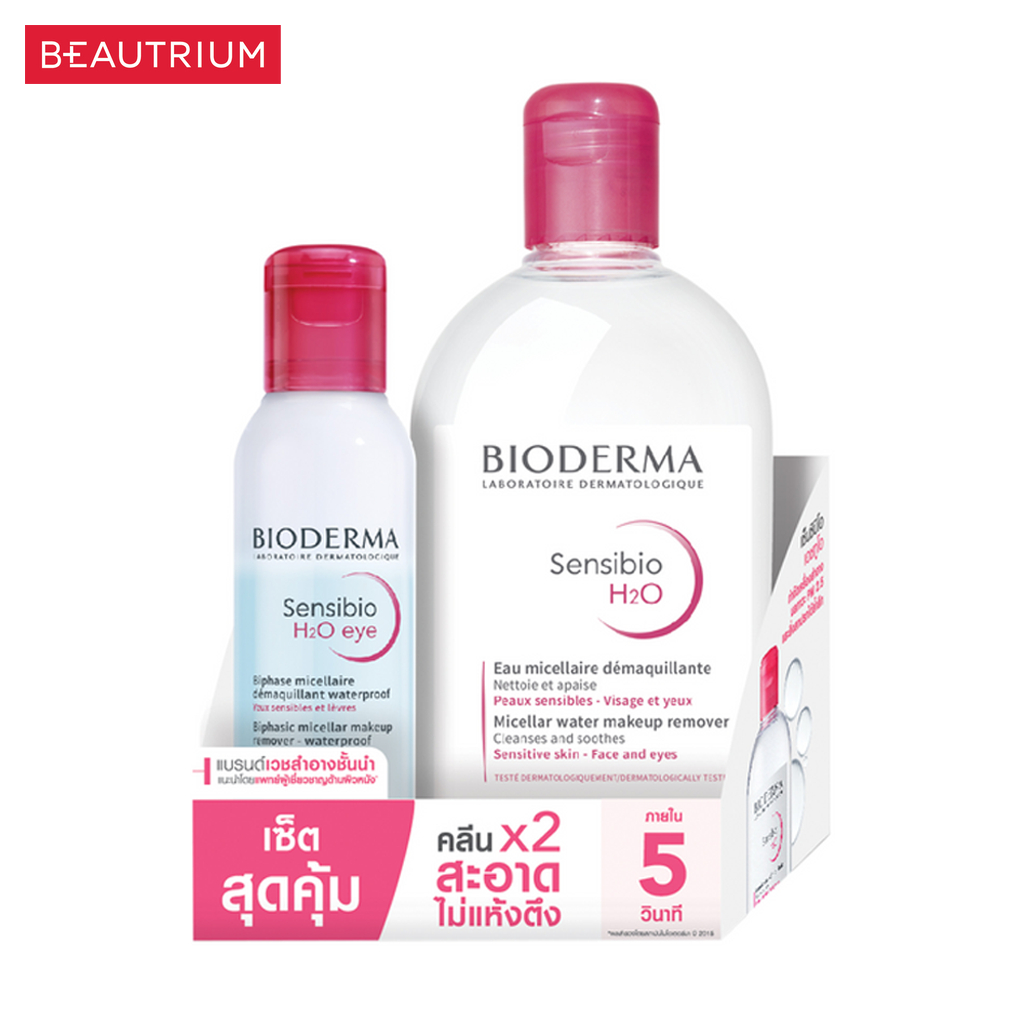 bioderma-sensibio-h2o-cleansing-sensibio-h2o-eye-set-เช็ดเครื่องสำอาง-500ml-125ml