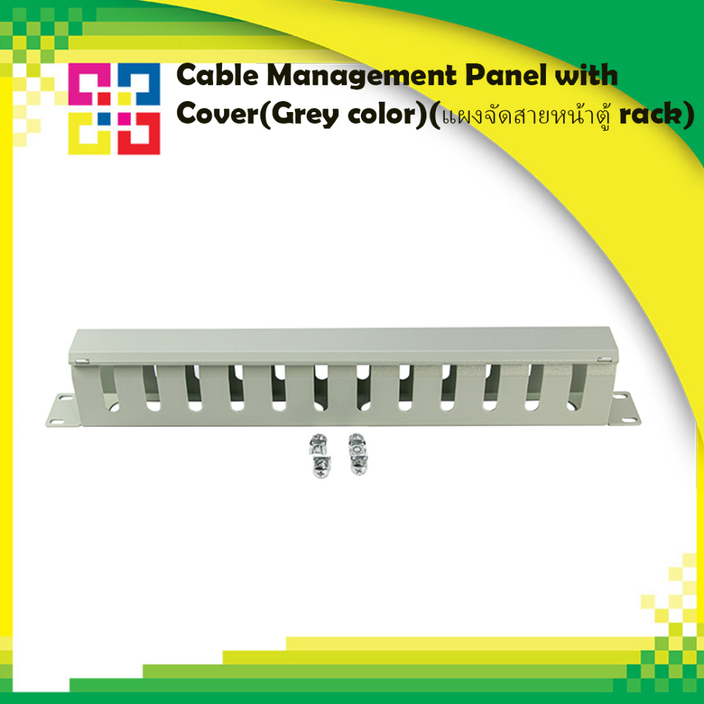 bismon-b1-cmp-gy-cable-management-panel-with-cover-grey-color-แผงจัดสายหน้าตู้-rack