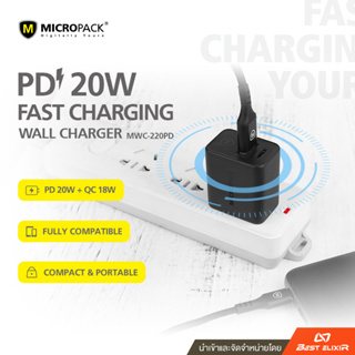 Micropack - Dual Ports / 20W / 20PD / 0.6A max