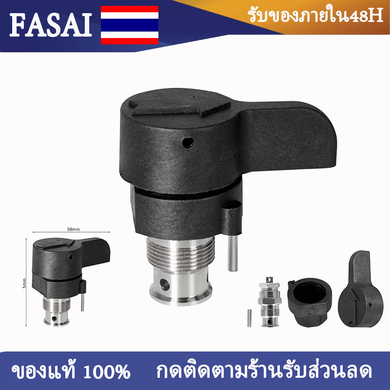 เครื่องพ่นยาสุญญากาศ-วาล์วไฮดรอลิค-วาล์วกลับ-วาล์วไอเสีย-วาล์วลดแรงดัน