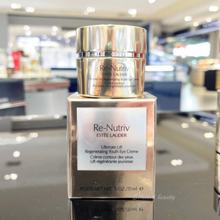 Estee Lauder Re-Nutriv Ultimate Lift Regenerating Youth Eye Cream 15 ml.ครีมลดริ้วรอยรอบดวงตา