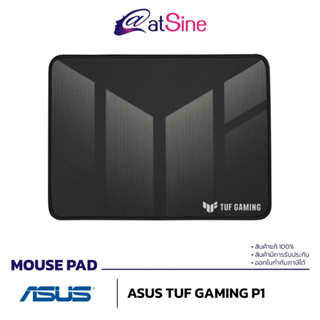 [11.11 BIG SALE] Mousepad แผ่นรองเมาส์ ราคาถูก ลื่น แม่นยำ กันน้ำ ASUS TUF Gaming P1