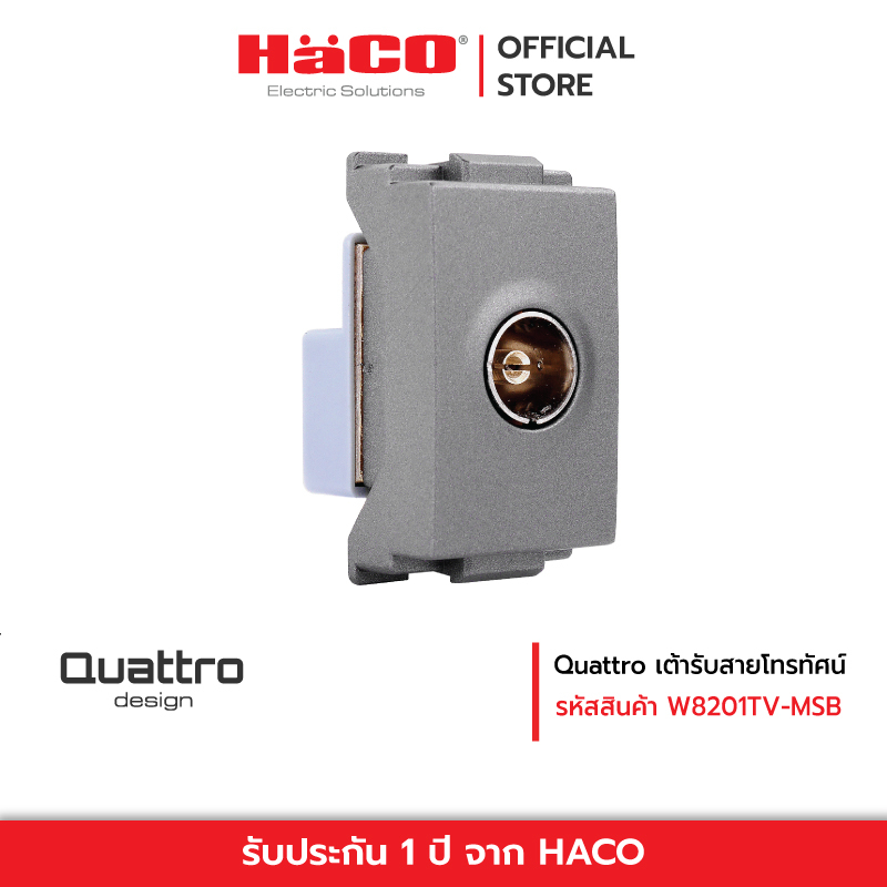 HACO เต้ารับสายโทรทัศน์ สี MATT GREY Quattro รุ่น W8201TV-MSB | Shopee ...