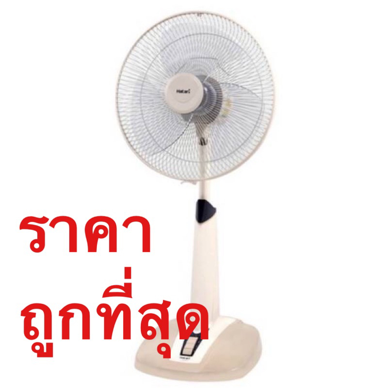 พัดลมตั้งพื้น-ปรับระดับ-16นิ้ว-hatari-ht-s16m7-m4-รับประกัน3ปีจากบริษัท