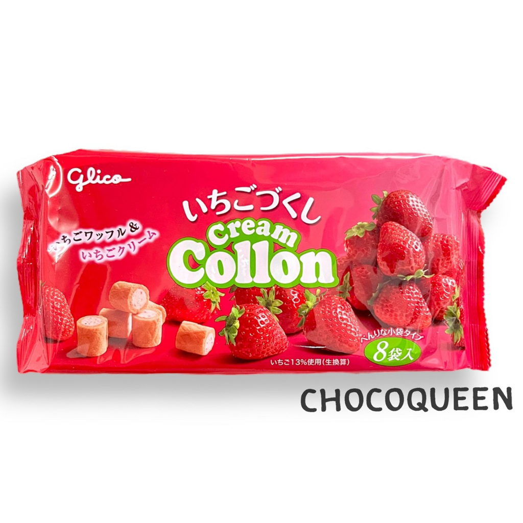 glico-cream-collon-โคลอนจากประเทศญี่ปุ่น