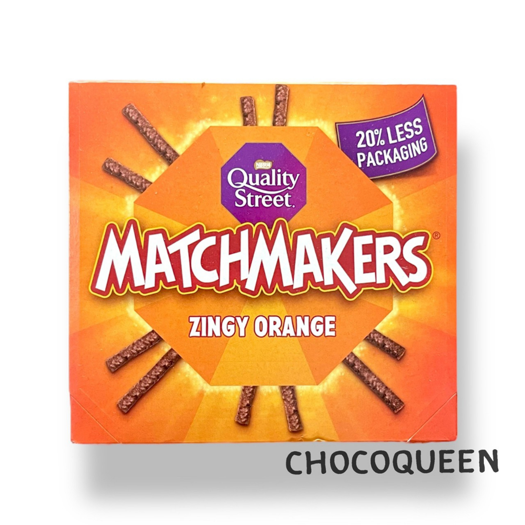 matchmakers-ช็อกโกเเลตเเท่งจากยุโรป