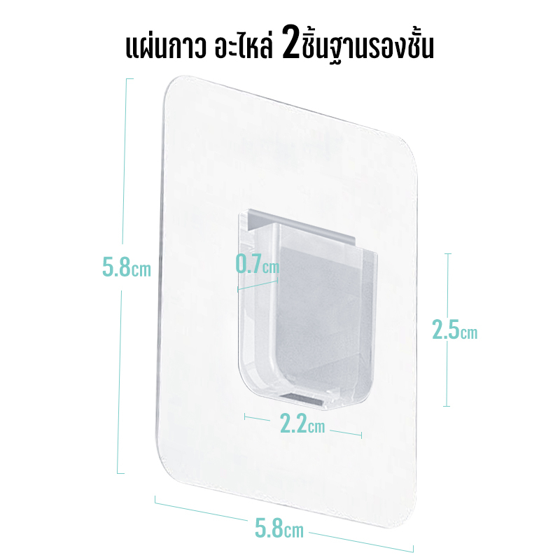 อะไหล่-แผ่นกาวอะไหล่-แผ่นกาวฐานรองชั้นแบบ2ชิ้น
