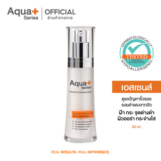 [AQUA11 ลด 130.-] AquaPlus Radiance-Intensive Essence 30 ml. เอสเซนส์สูตรบางเบา ดูแลปัญหาจุดด่างดําปรับสีผิวให้สม่ำเสมอ