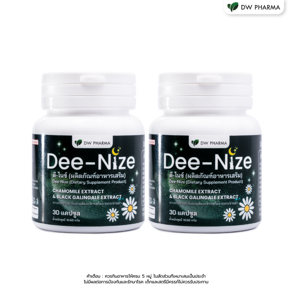 ส่งฟรี-dee-nize-ดี-ไนซ์-วิตามินช่วยนอนหลับ-แก้ปัญหานอนไม่หลับ-ไม่มีส่วนผสมของยานอนหลับ-หลับลึก-หลับสนิท-ขนาด-60-cap