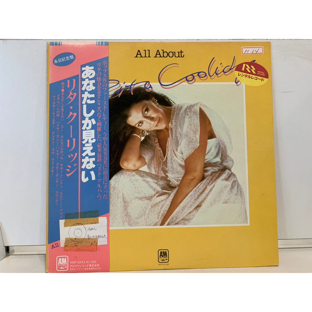 1lp-vinyl-records-แผ่นเสียงไวนิล-all-ab-rita-coolidge-j1m17