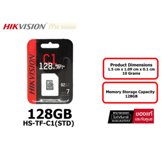 ภาพขนาดย่อของภาพหน้าปกสินค้า32GB 64GB 128GB MICRO SD CARD (ไมโครเอสดีการ์ด) HIKVISION (HS-TF-C1(STD)) Class 10 92MB/s (7Y) จากร้าน mcwinner บน Shopee