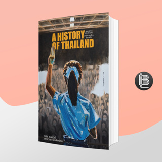 L6WGNJ6Wลด45เมื่อครบ300🔥A History of Thailand (ปกใหม่);คริส เบเคอร์ และ ผาสุก พงษ์ไพจิตร