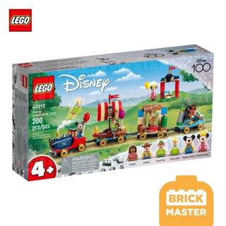 Lego 43212 Disney Celebration Train Disney 100 year (พร้อมส่ง ของแท้)