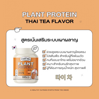 ภาพขนาดย่อของภาพหน้าปกสินค้าเวย์โปรตีน  ‍ ️ ( แถมโพไบโอติก+แก้วเชค): whey protein เวย์โปรตีนลดน้ำหนัก เวย์รี่โปรตีน ควบคุมน้ำหนัก จากร้าน daisyofficial689 บน Shopee