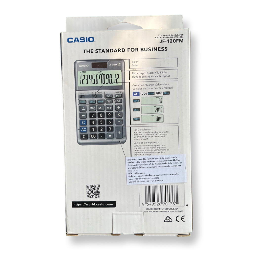 เครื่องคิดเลขคาสิโอ-รุ่น-jf-120fm-สีเทา-casio-calculator