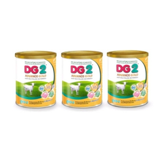 ราคาDG2 Advance Gold นมแพะ ขนาด 400 กรัม (400x3กป.)