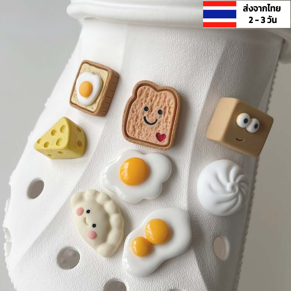 ตัวติดรองเท้า-crocs-รูเล็ก-น่ารัก-แต่งไข่มุก-ขนมปัง-ฟองน้ํา-ชีส-ชีส-ขนมปังไข่-ไข่ดาว-ตุ๊กตาติดรองเท้า-ติดรองเท้า