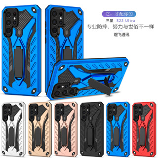 [ ส่งจากไทย ] Case Samsung  S23 S23 Plus S23ultra เคสซัมซุง เคสหุ่นยนต์ Robot case เคสไฮบริด มีขาตั้ง เคสกันกระแทก