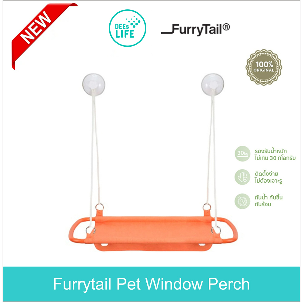 furrytail-เฟอร์รี่เทล-pet-window-perch-เปลแมวติดกระจก