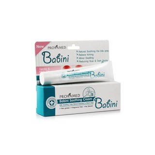 Provamed Babini Soothing Cream (โปรวาเมด เบบินี่ ซูธธิง ครีม