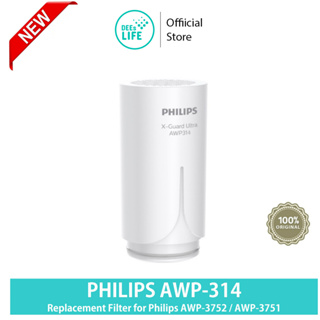 Philips ฟิลิปส์ Replacement filter AWP314 ไส้กรอง สำหรับใช้กับ หัวก๊อกกรองน้ำรุ่น AWP3752/ AWP3751