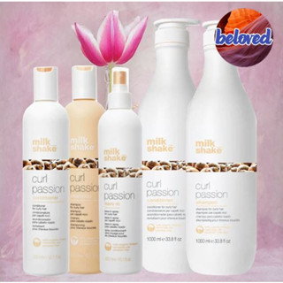 Milk Shake Curl Passion Shampoo/Conditioner/Leave In แชมพู ครีมนวด อาหารผม สำหรับผมดัด