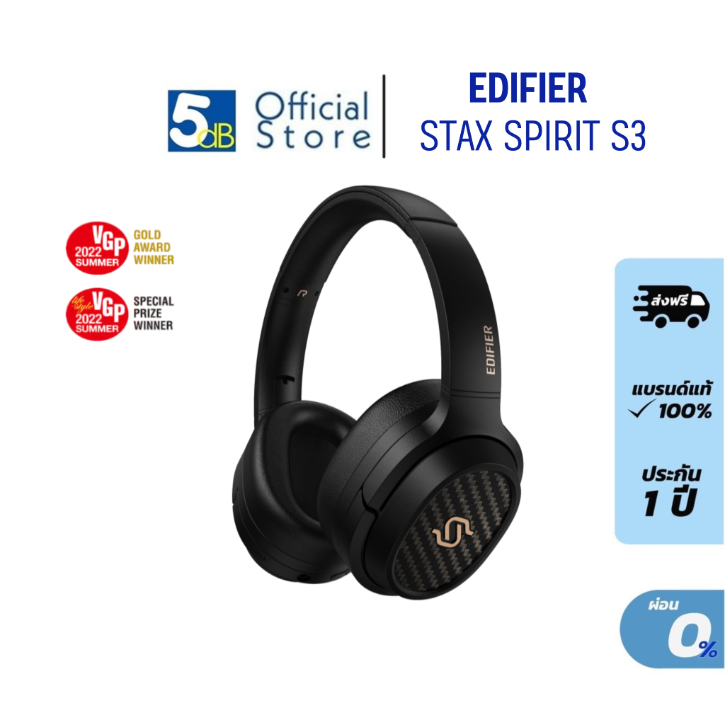 EDIFIER STAX SPIRIT S3 Wireless Over-Ear Headphones / Planar Magnetic ...