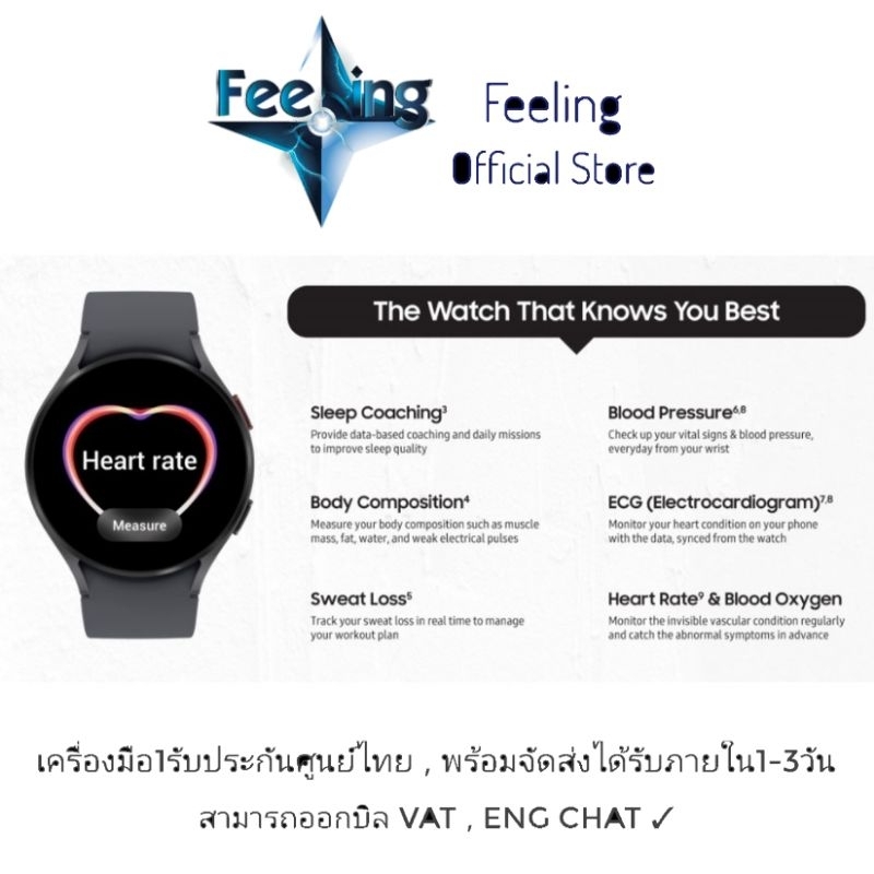 วันที่25-โค้ด1000off5999-ลด1-000-samsung-galaxy-watch-5-ประกันศูนย์-samsung-1ปี