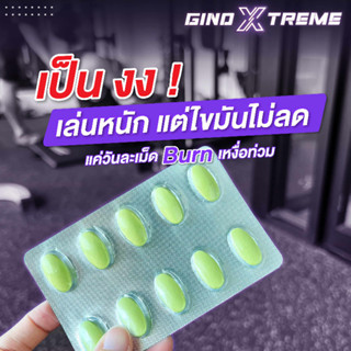 ภาพหน้าปกสินค้า🍃ส่งฟรี🍃 Gino Xtreme L-Carnitine แอลคาร์นิทีน เร่งเผาผลาญ ลดไขมันสะสม เพิ่มพลังงานให้กับร่างกาย ที่เกี่ยวข้อง